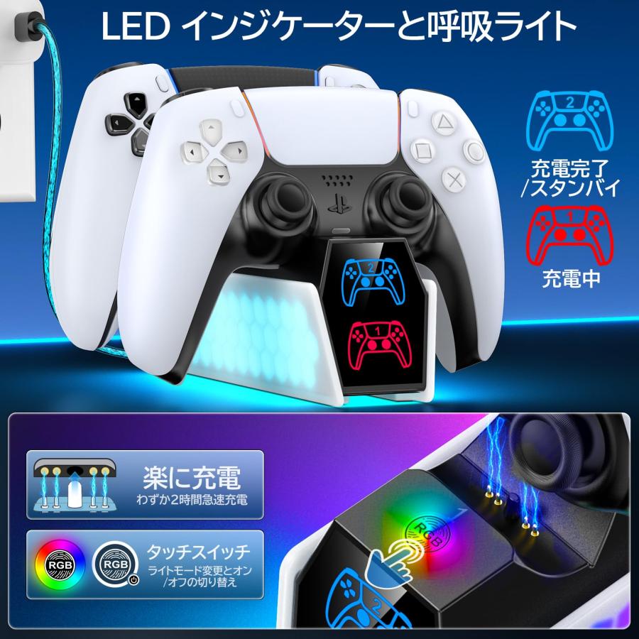 PS5 コントローラー 充電 スタンド 2台同時充電 KDD プレステ5