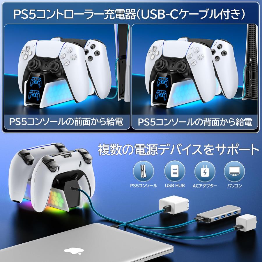 PS5 コントローラー 充電 スタンド 2台同時充電 KDD プレステ5