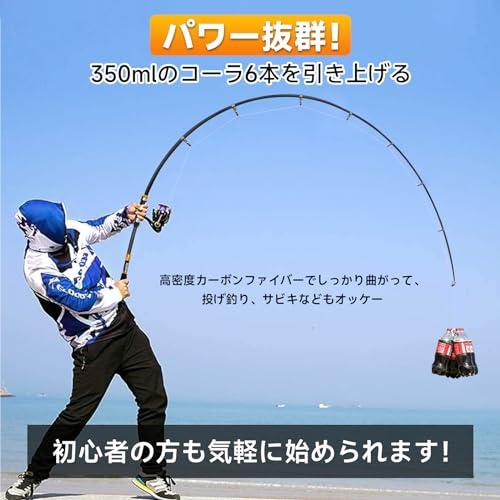 サンライク（SANLIKE）コンパクト ロッド 投げ竿 釣り竿 振り出し