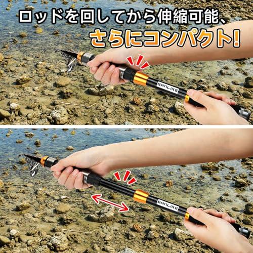 サンライク（SANLIKE）コンパクト ロッド 投げ竿 釣り竿 振り出し