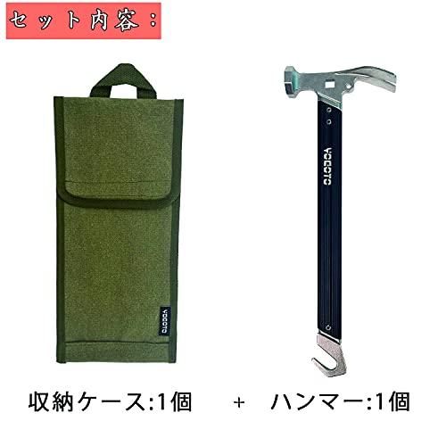 Yogoto ペグハンマー アルミ テントハンマー キャンプ用 アウトドア 登山用 軽量 帆布 収納ケース 付き ハンマー 帆布ケース Za7c Solvertex 通販 Yahoo ショッピング