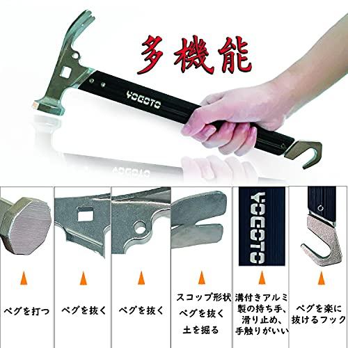 Yogoto ペグハンマー アルミ テントハンマー キャンプ用 アウトドア 登山用 軽量 帆布 収納ケース 付き ハンマー 帆布ケース Za7c Solvertex 通販 Yahoo ショッピング