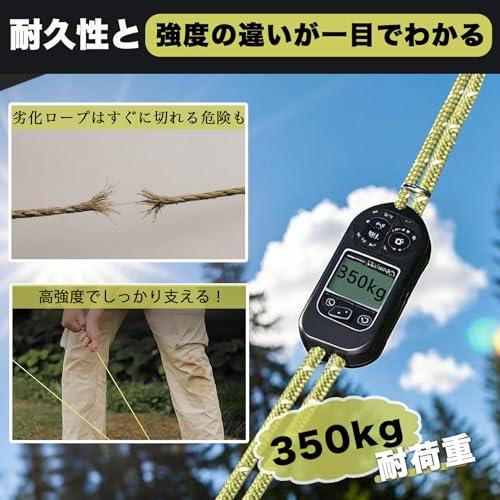 NKAKTSU 4本セット テントロープ タープロープ ガイロープ パラコード 多機能ロープ 耐荷重300kg 反射材入り 直径4mm 長さ4m |  | 03