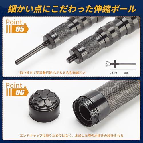 52CMのアップグレード収納長さタープポール カーボン 高炭素 無段階