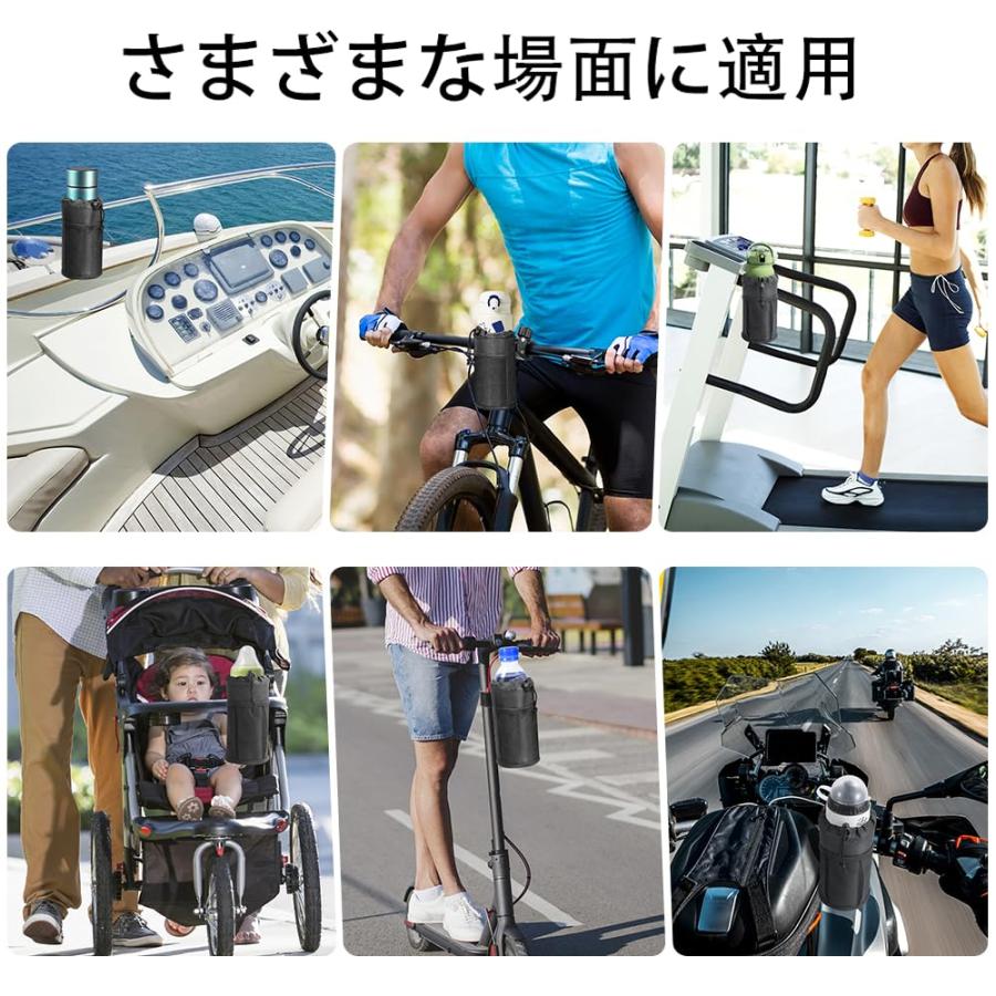 LIKENNY 自転車 ドリンクホルダー バイク ボトルホルダー ボトルケージ ペットボトルホルダー 角度調整可能 脱着可能な 滑り止めベルクロ |  | 06