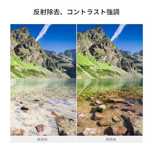 K&F CONCEPT 49mm PLフィルター 反射調整用 レンズキャップ付き 高透過率 薄枠 円偏光フィルター CPLフィルター 1枚クリー |  | 05