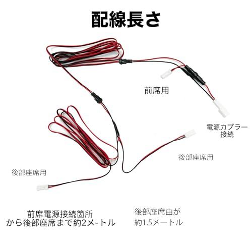 【互換品】 ヒューズ内蔵 フットランプ増設キット 前後配線分岐対応 加工不要 純正同等動作 フロント→リア足元電源延長 安全保護回路付き 簡単DIYセ |  | 01