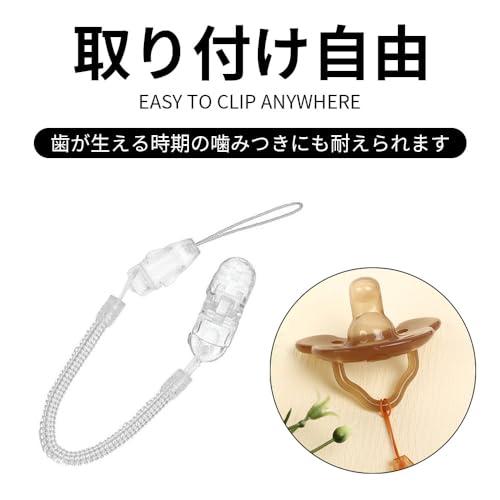 LJJDBZYD コイルストラップ 3本セット クリップ付き カールコード ストラップ 細タイプ 伸縮 落下・紛失防止 クリア 携帯/スマホ/鍵 |  | 02