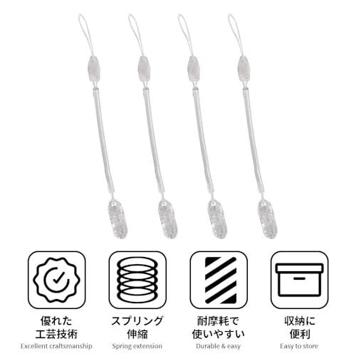LJJDBZYD コイルストラップ 3本セット クリップ付き カールコード ストラップ 細タイプ 伸縮 落下・紛失防止 クリア 携帯/スマホ/鍵 |  | 04