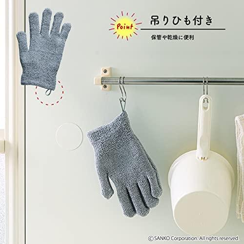 Sanko サンコー お風呂 スポンジ 浴槽 掃除手袋 ミトン バスピカピカ 汚れ落とし手袋 グレー 水だけでも汚れが落とせる特殊繊維 びっくり |  | 04
