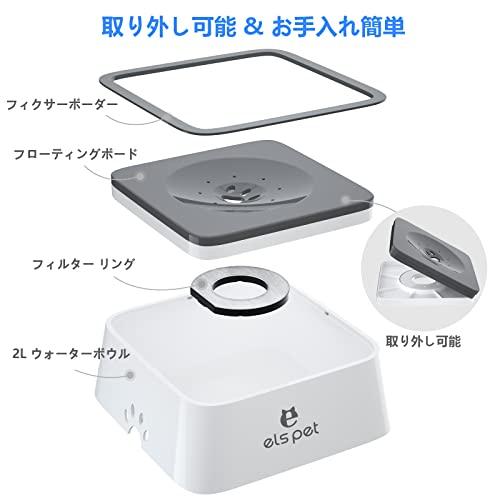 犬 水飲み器、ELS PET 大容量2L こぼれ防止 溢れ ペット給水器 、猫 給水器こぼれ防止 溢れ、濡れない 犬 給水器、ペットウォーターボ |  | 01