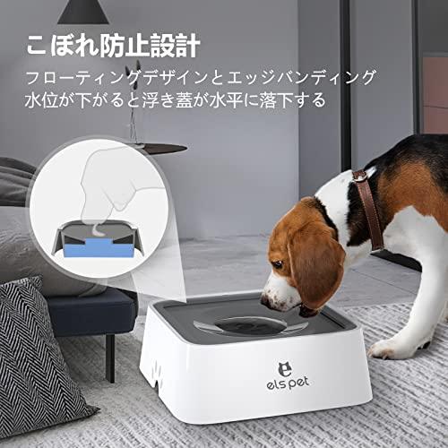 犬 水飲み器、ELS PET 大容量2L こぼれ防止 溢れ ペット給水器 、猫 給水器こぼれ防止 溢れ、濡れない 犬 給水器、ペットウォーターボ |  | 02