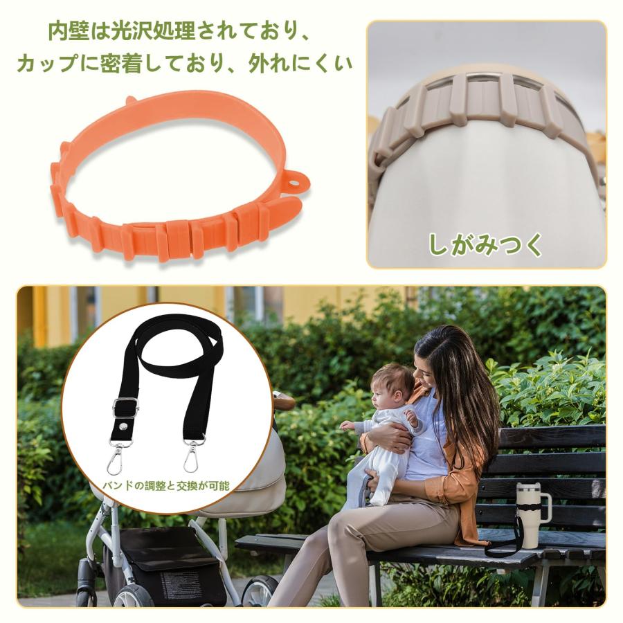 Charming Decorationタンブラーホルダー 水筒 ストラップ ショルダー