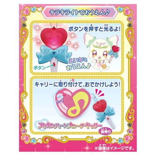 バンダイBANDAI キミとアイドルプリキュア プリキュアアイドルハートリボン＆キラキライトセット |  | 03