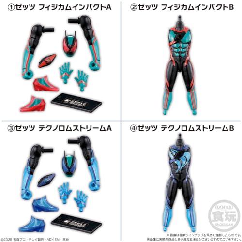 バンダイBANDAI 装動 仮面ライダーゼッツ ATG1 チューインガム 食玩 BOX販売/12個セット |  | 03