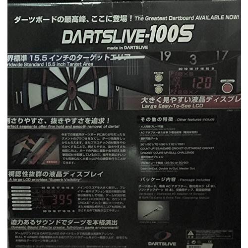 【正規品】 ダーツボードダーツライブDARTSLIVE-100S 【3285220027】(19959円)