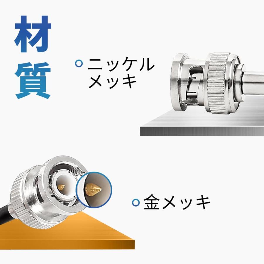 BNCオス - BNCオス 同軸ケーブル RF同軸ケーブル 両端BNC オス -オス BNC延長ケーブルコネクタ対応 50Ω 50cm 2本入り |  | 02