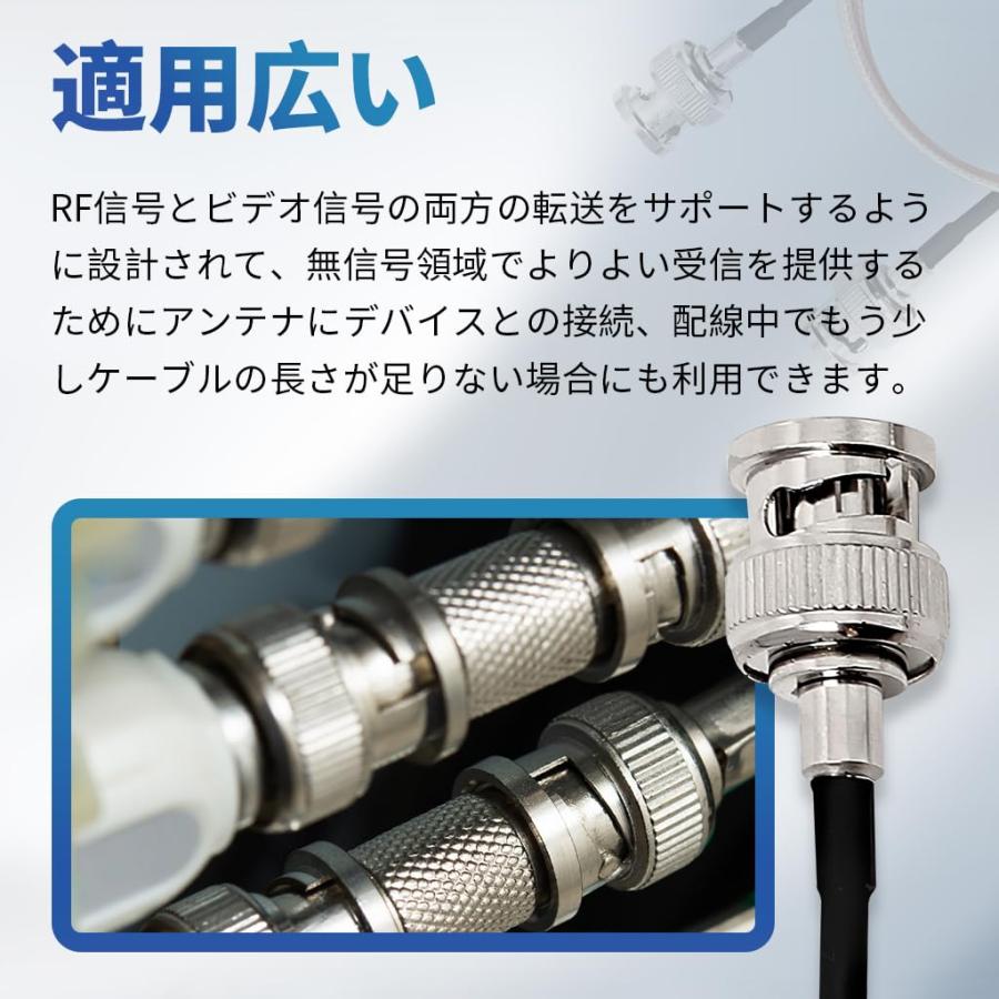 BNCオス - BNCオス 同軸ケーブル RF同軸ケーブル 両端BNC オス -オス BNC延長ケーブルコネクタ対応 50Ω 50cm 2本入り |  | 04