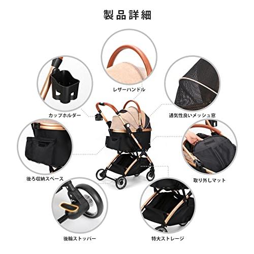 SKISOPGO 4輪ペットカート 分離型 ペットバギー ワンタッチ SKISOPGO 4輪ペットカート 分離型 ペットバギー ワンタッチ