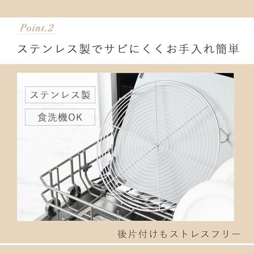 貝印 KAI House Select 焼き上がりのケーキを効率的に冷ます ケーキクーラー 25cm DL6256 |  | 03