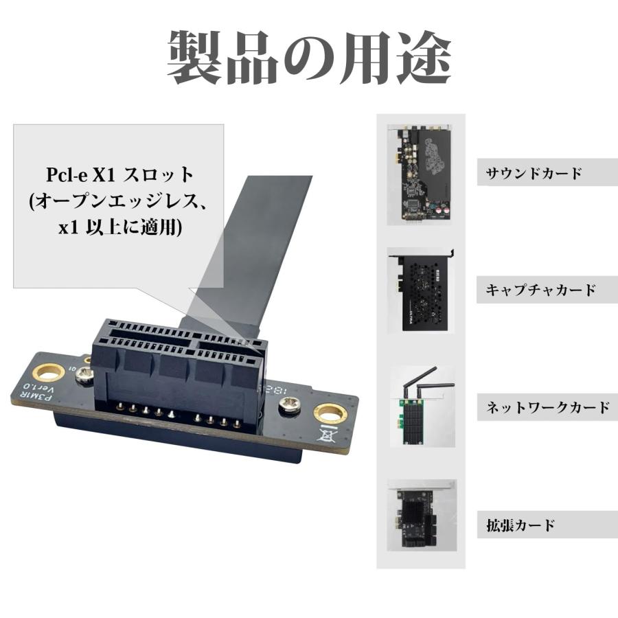 10Gtek PCIE 3.0 延長ケーブル X1 to オス-メス スロット 90°to 90