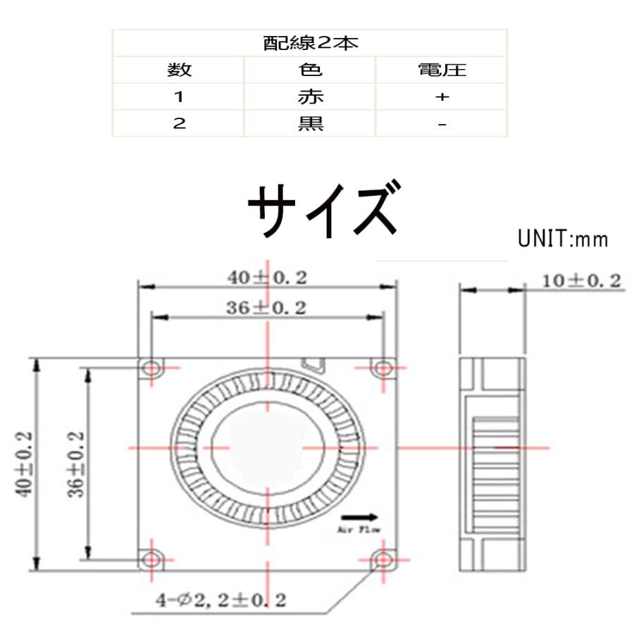 PENGLIN DCブロアファン 2PCS 遠心ファン ブラシレス冷却ファン 静音 油圧ベアリングファン 4cm 40x40x10mm 4010 |  | 04