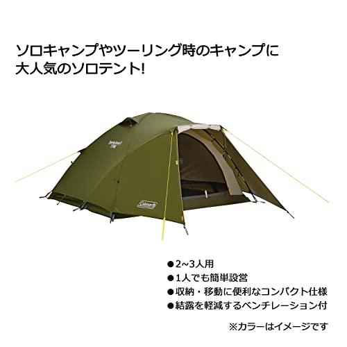 コールマンColeman テント ツーリングドーム LX 2〜3人用