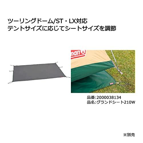 Coleman ツーリングドーム LX2-3人用 コールマンColeman テント ツーリングドーム LX 2〜3人用