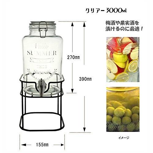 リビングLiving ガラス ジャグ キーパー ドリンクサーバー 3.0L スタンド付属 |  | 01