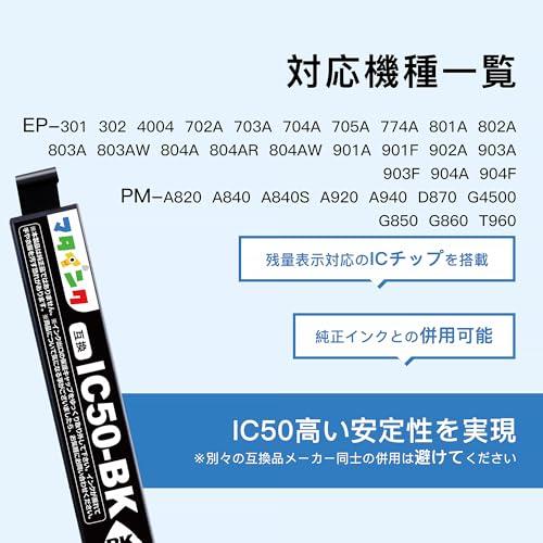 マタインク IC6CL50 エプソン用 インク IC50 Epson用 風船 ふうせん 大容量タイプ 互換インクカートリッジ |  | 01