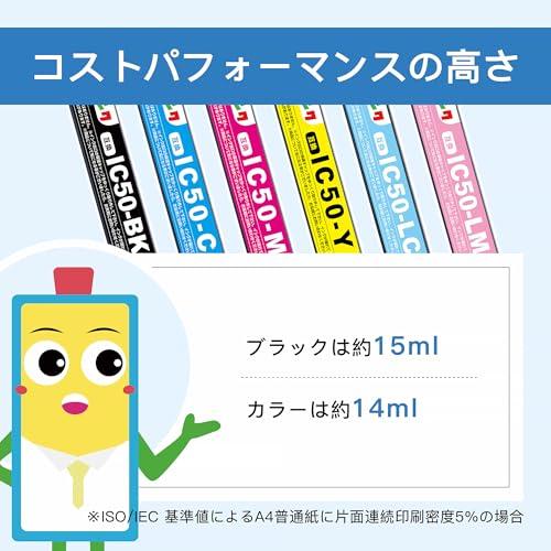 マタインク IC6CL50 エプソン用 インク IC50 Epson用 風船 ふうせん 大容量タイプ 互換インクカートリッジ |  | 02