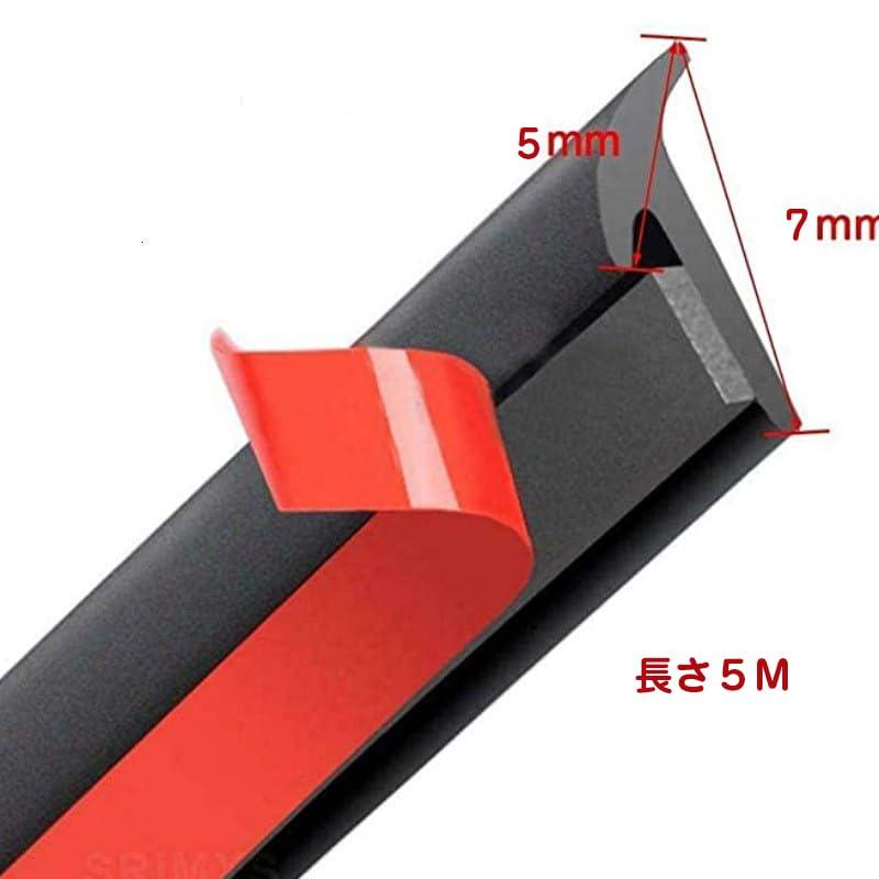 車用モール 5m 5mm*7mm T字型 汎用 隙間埋め エアロモール ヘッドライト ドア 風切り音防止 気密性アップ 防? 装飾用 ゴムシール |  | 01