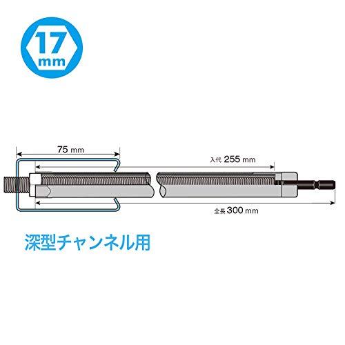 ベッセルVESSEL レースウェイ ソケット 対辺17×300mm KAR201730 |  | 01