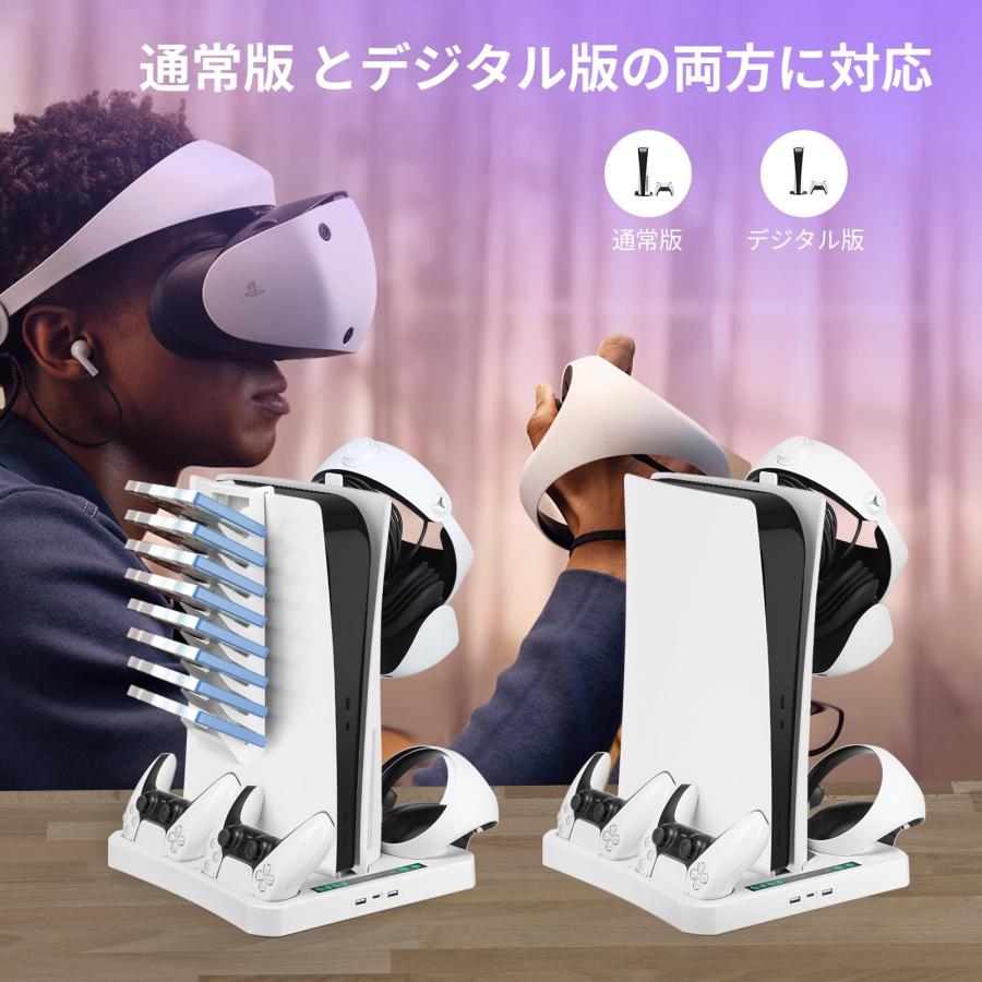 Powerextra PS5 vr2 用 充電スタンド 冷却ファンとデュアルコントローラー充電ステーション付きVR2コントローラー&PS 5コン |  | 02