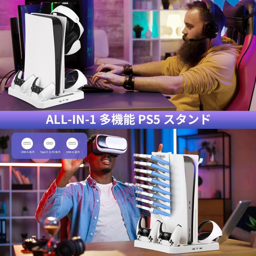 Powerextra PS5 vr2 用 充電スタンド 冷却ファンとデュアルコントローラー充電ステーション付きVR2コントローラー&PS 5コン |  | 03