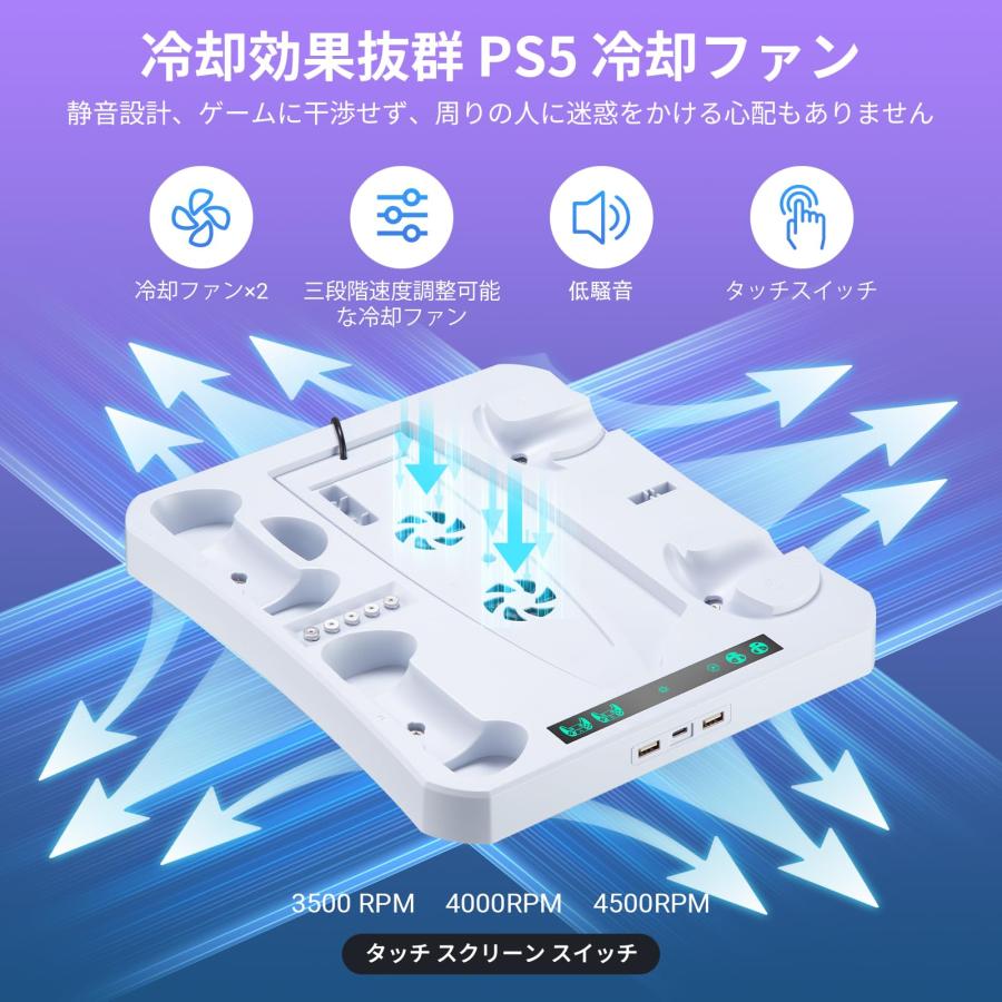 Powerextra PS5 vr2 用 充電スタンド 冷却ファンとデュアルコントローラー充電ステーション付きVR2コントローラー&PS 5コン |  | 05