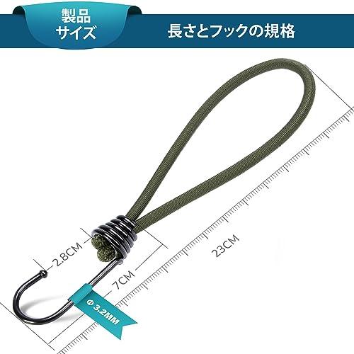 Abma Cord ストレッチコード ゴムフック 全長15/18/20/23cm 10本組 フック付きバンジーコード ショックコード テント・タ |  | 01