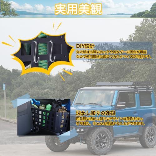 AMWMORV ジムニー JB64 収納ラック 両側収納ボックス JB74 トランク拡張棚 透かし彫り設計 ホック掛け可能 アルミ製 小物入れ |  | 03