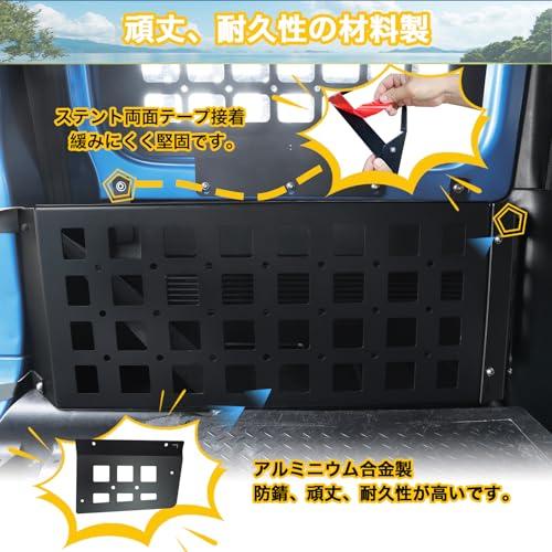 AMWMORV ジムニー JB64 収納ラック 両側収納ボックス JB74 トランク拡張棚 透かし彫り設計 ホック掛け可能 アルミ製 小物入れ |  | 04