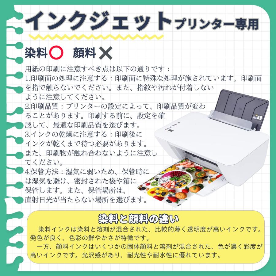 ピカポカ B5 写真用紙 薄手 光沢 100枚 インクジェット 写真プリント用紙 PJPB5YB135GP |  | 05