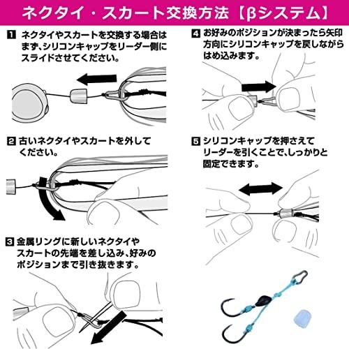 ダイワDAIWA タイラバパーツ 紅牙接続パーツβセット |  | 04