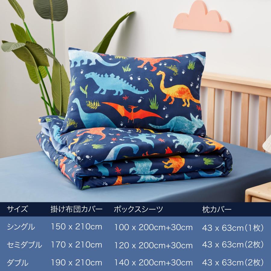 Suprem  寝具セット 掛け布団カバー1枚　枕カバー2枚 Amazon｜スプランキー Sprunki 掛け布団カバー枕カバー 3点