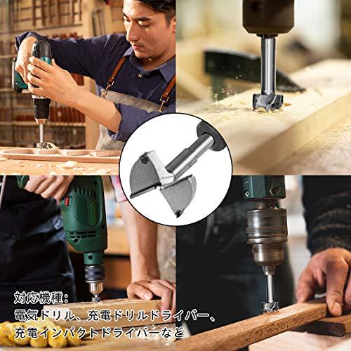 ボアビット 木工用ドリル 穴あけホールソー フォスナービット DIY 穴あけ 工具 |  | 04