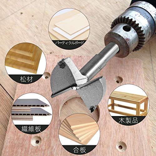 ボアビット 木工用ドリル 穴あけホールソー フォスナービット DIY 穴あけ 工具 |  | 05