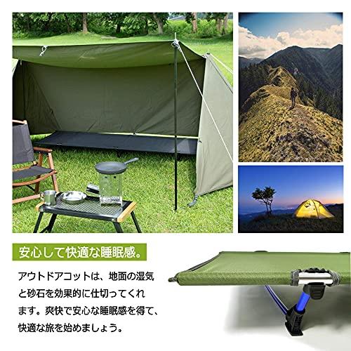 新品　テント　アウトドア　キャンプ　ベッド　折り畳み Dominant-X コット キャンプ アウトドアベッド 超軽量 コンパクト