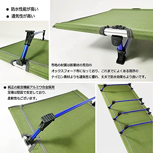 Dominant-X コット キャンプ アウトドアベッド 超軽量 コンパクト