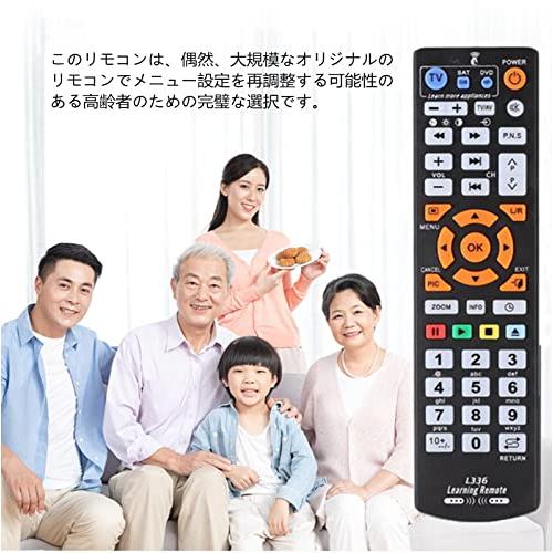 YFFSFDC L336 学習リモコン テレビ TV CBL DVD リモートコントロール リモート 純粋な学習リモートコントロールリモート コ |  | 06