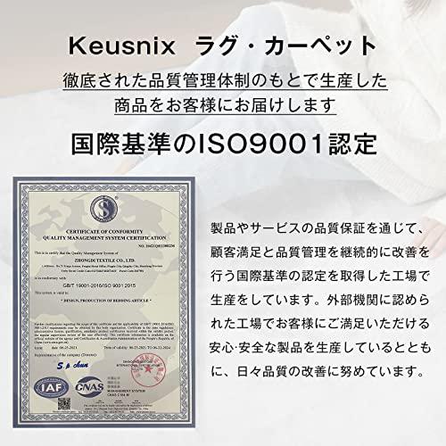 Keusnix ラグ カーペット ラグマット ふわふわ シャギーラグ 円形 絨毯 直径150cm 滑り止め付 洗える 肌触り優しい 防ダニ 抗菌 |  | 07