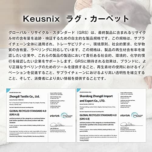 Keusnix ラグ カーペット ラグマット ふわふわ シャギーラグ 円形 絨毯 直径150cm 滑り止め付 洗える 肌触り優しい 防ダニ 抗菌 |  | 08
