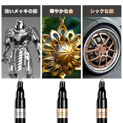 Elegirme 金銅銀メッキペン メッキ塗料 塗るだけでメッキ 1.0mm 3本セット 強い光沢感 メタリック 防水 耐摩耗 鏡面効果 車 プ |  | 02